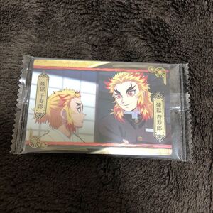 鬼滅の刃 煉獄杏寿郎 煉獄千寿郎 兄弟 カード
