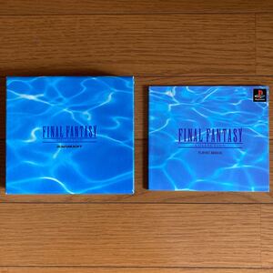ファイナルファンタジーコレクション FINAL FANTASY COLLECTION PSソフト