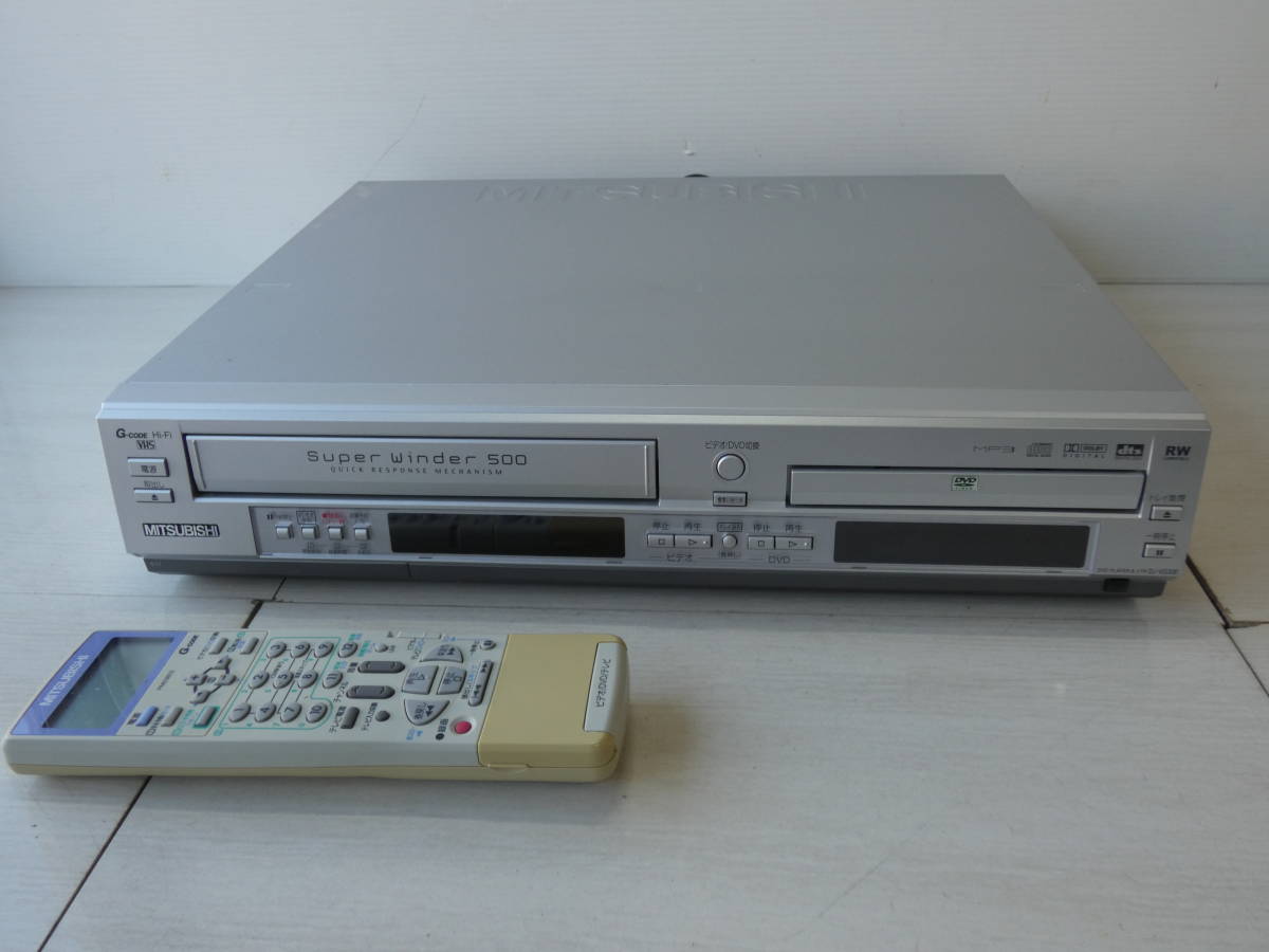 人気アイテム 三菱 DJ-V210 VHS/DVD一体型デッキ 純正リモコン AV 