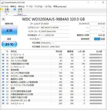  ★SONY　Blu-rayレコーダー用 交換・換装用 内蔵HDD 320GB(3.5インチ)×2個 M01275_画像5