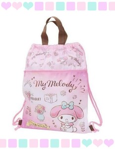 マイメロディ マイメロ 2way ナップサック トートバッグ レッスンバック サンリオ 体操服入れ プールバッグ サンリオ