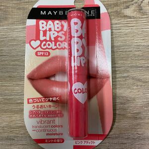リップクリーム カラー BABY LIPS 02 ピンクアディクト メイベリン リップクリーム