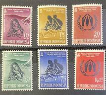 インドネシア切手1960年★ 世界難民の日6種_画像1