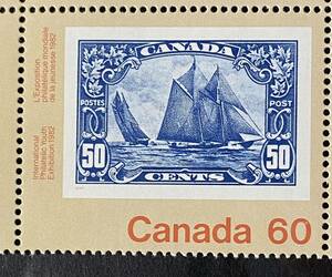 カナダ切手★ Bluenose, 50c 1929 年　国際青年切手展、トロント1982年