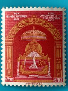 ネパール切手★ 1956年　王座