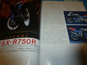 限定の油冷SSです GSX-R750R記事本GSXR750R■Y■