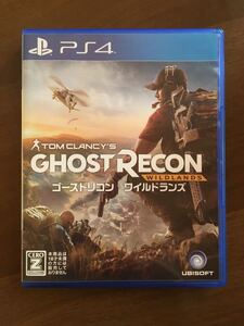 ゴーストリコンワイルドランズ PS4