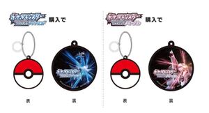 ご覧頂きありがとうございます、Switchポケットモンスターパール&ダイヤモンドGEO早期購入特典、傘に着けるストラップです。