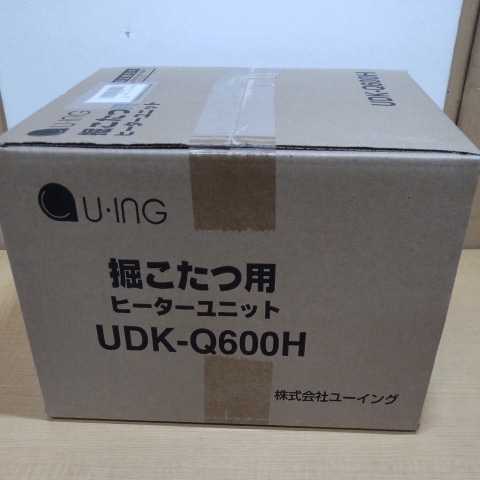 ZEPEAL ゼピール こたつヒーターユニット 手元リモコン付 ファン付薄型 ...