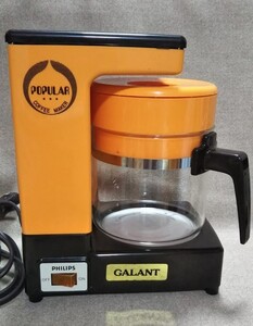 シンガポール製 コーヒーメーカー