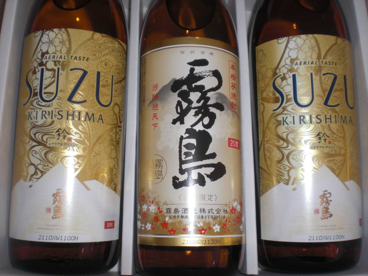 驚きの値段 SUZU KIRISHIMA 1800ml 1本 酒 | www.mkc.mk