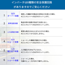 インバーター 正弦波 24V 100V 定格1500W 最大3000W DC AC 直流 交流 カーインバーター キャンプ 車中泊グッズ アウトドア 車変圧器 LVYUAN_画像9