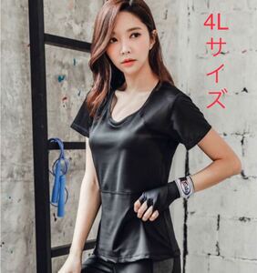 スポーツウェア 4Lサイズ ジム スポーツ ヨガウェア Tシャツ 速乾