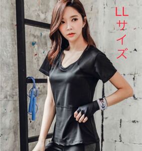 スポーツウェア LLサイズ ジム スポーツ ヨガウェア Tシャツ 速乾