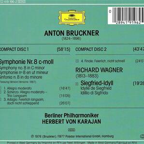 廃盤超希少 2CD 初期西独盤 ヘルベルト・フォン・カラヤン ベルリン・フィルハーモニック管弦楽団 ブルックナー 交響曲 第8番の画像2
