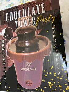チョコレートフォンデュ