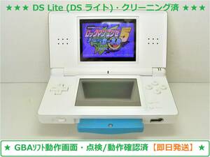 任天堂 ニンテンドーds Lite クリスタルホワイト オークション比較 価格 Com