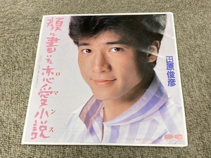 【顔に書いた恋愛小説 田原俊彦】EPレコード☆