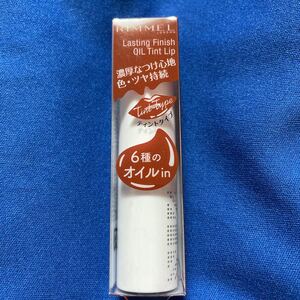 リンメル ラスティングフィニッシュ オイルティントリップ 102 シナモンテラコッタ
