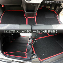 トヨタ クラウン 220系 GWS224 ARS220 フロアマット 赤フレーム DX黒 自動車マット フロアシートカバー_画像4