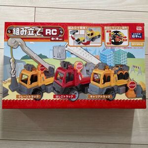 組み立て RC 働く車ver