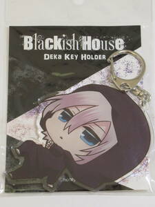 Blackish House ブラッキッシュハウス　デカキーホルダー　結城那由多