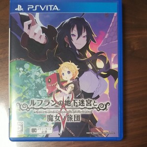 ルフランの地下迷宮と魔女ノ旅団 PS Vita