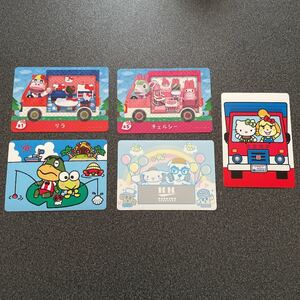 あつまれどうぶつの森 amiiboカード サンリオ アミーボ リラ チェルシー ハローキティ マイメロディ