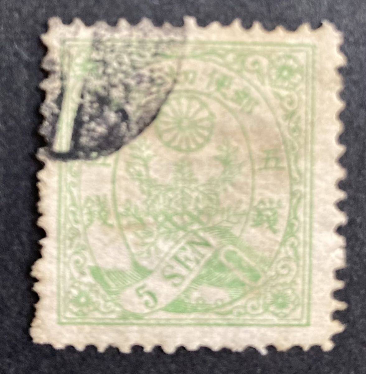 人気ブランドを ○№9 日本切手 1875年 桜図案改正 #43-45 計3種完 使用済 - 手彫切手 - hlt.no 人気ブランドを ○№9 日本切手 1875年 桜図案改正 #43-45 計3種完 使用済 - 手彫切手 - hlt.no