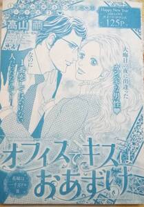 ヤフオク 高山繭の中古品 新品 未使用品一覧 ヤフオク 高山繭の中古品 新品 未使用品一覧