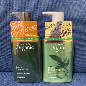 スカルプD オーガニック スカルプシャンプー&パックコンディショナーセット