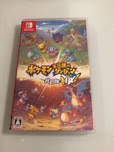 ポケモン不思議のダンジョン 救助隊DX 中古 ソフト ニンテンドースイッチ Nintendo Switch 任天堂スイッチ