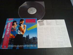 1984 映画 ボディ・ロック サントラ LP 未使用 80年代ダンス 　