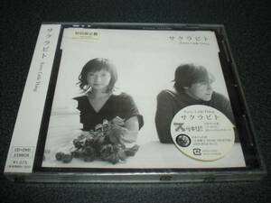 Каждая мелочь "Sakurabito" CD [с первым выпуском DVD] Нераскрытый