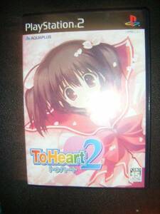 PS2 ToHeart2