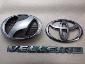 7トレジャー【 トヨタ 20系 ヴェルファイア　TOYOTA 20系 VELLFIRE 】 プラチナ ブラック エンブレム　フロント＆リア3点セット (台座付き)