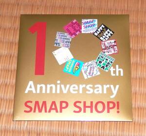 ■SMAP SHOP 限定CD 10th Anniversary SMAP 新品未開封