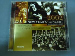 CD 小澤征爾 ウィーン・フィル ニューイヤーコンサート 2002