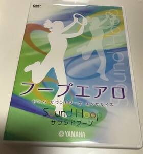  beautiful goods fitness DVD Yamaha sound hoop exercise hoop aero have oxygen motion gymnastics 