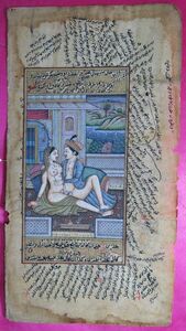 Art hand Auction Indian miniature painting man and woman Mughal painting Maharaja India, artwork, painting, others