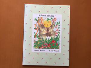 ★洋書絵本★英語★ソンリーサ64　オーストラリア★A Bush Birthday★ニルスン作、アージェント絵　茂みの中のお誕生日★状態良★送料無料