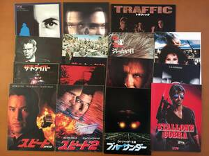 * movie pamphlet suspense movie pamphlet 15 pcs. all together *bo-n* collector / traffic /geta way / Speed / blue Thunder other * condition good 