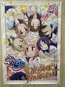 ゆゆ式 YUYUSHIKI FANEVENT 非売品 B2 ポスター ☆