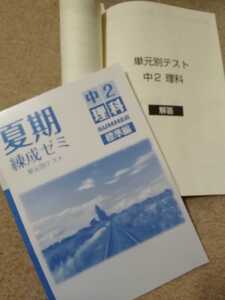 排序 高级搜索 中古品 情報とコンピュータ全日本中学校技術 家庭科研究会推薦第7版学習指導要 当前价 1円 一口价 1円 出价次数 0 卖家id Sunyu11 剩余 3天 中学1年 夏期錬成ゼミ塾専用 問題集 国語 解答有り 当前价 10円 一口价 10円 排序 高级搜索 中古品 情報とコンピュータ全日本中学校技術 家庭科研究会推薦第7版学習指導要 当前价 1円 一口价 1円 出价次数 0 卖家id Sunyu11 剩余 3天 中学1年 夏期錬成ゼミ塾専用 問題集 国語 解答有り 当前价 10円 一口价 10円