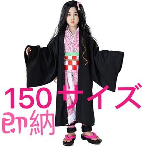 ねずこ 鬼滅の刃 クリスマスプレゼントコスプレ衣装