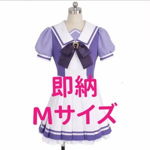 ウマ娘 トレセン学園 制服 クリスマスプレゼントコスプレ衣装