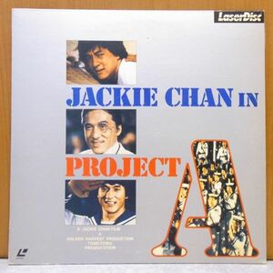 * Project A jack -* changer Western films movie laser disk LD *