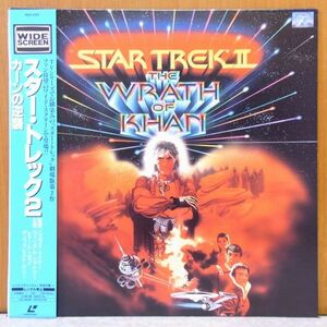 * Star * Trek 2 car n. reverse . obi equipped Western films movie laser disk LD *