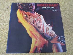 ◎Van McCoy & The Soul City Symphony　ヴァン・マッコイ★Disco Baby/日本ＬＰ盤☆シート