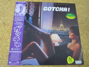 ◎OST Gotcha! ガッチャ★Bill Conti/日本ＬＰ盤☆帯、シート　Joan Jett Giuffria Nik Kershaw Bronski Beat Thereza Bazar Hubert Kah